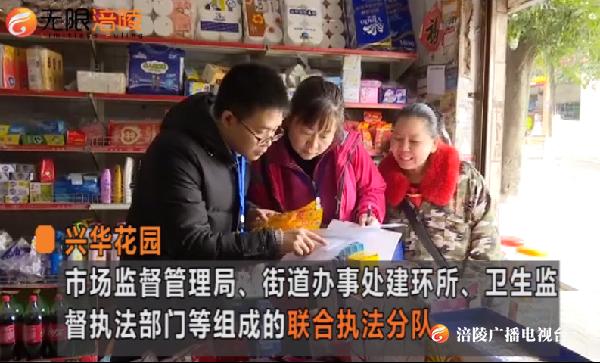 餐饮、食杂、美容美发店...看过来，敦仁街道要对“六小” 行业重拳整治！