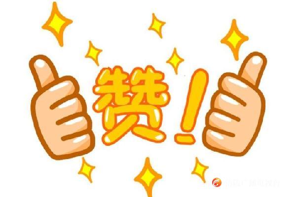 中央文明办公布全国文明城市提名城市中的141个地级以上城市、城区，涪陵榜上有名！