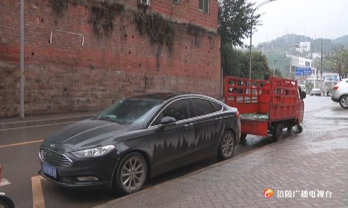 【曝光台】车辆乱停乱放 人行道变停车场