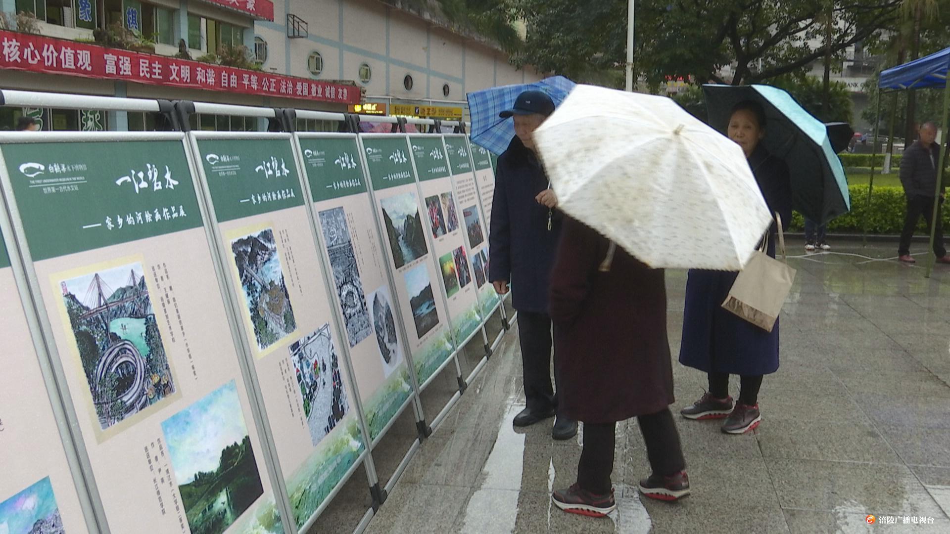 【世界水日】“家乡的河”绘画展，想要告诉你......