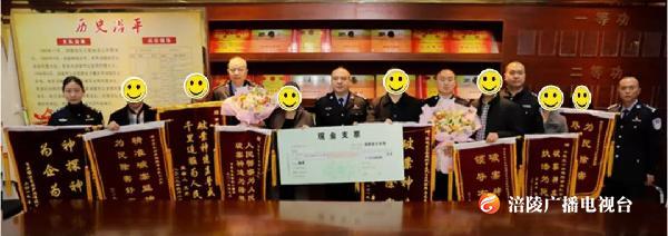 被骗的钱追回来了！区公安局集中返还7名受害者311万被骗金