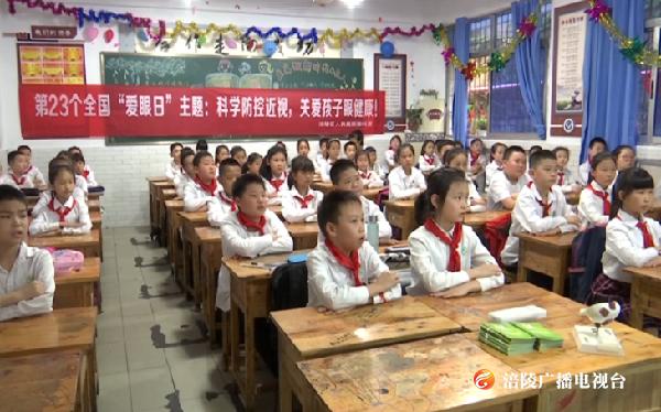 “视”不可挡 ！涪陵入选全国儿童青少年近视防控试点名单