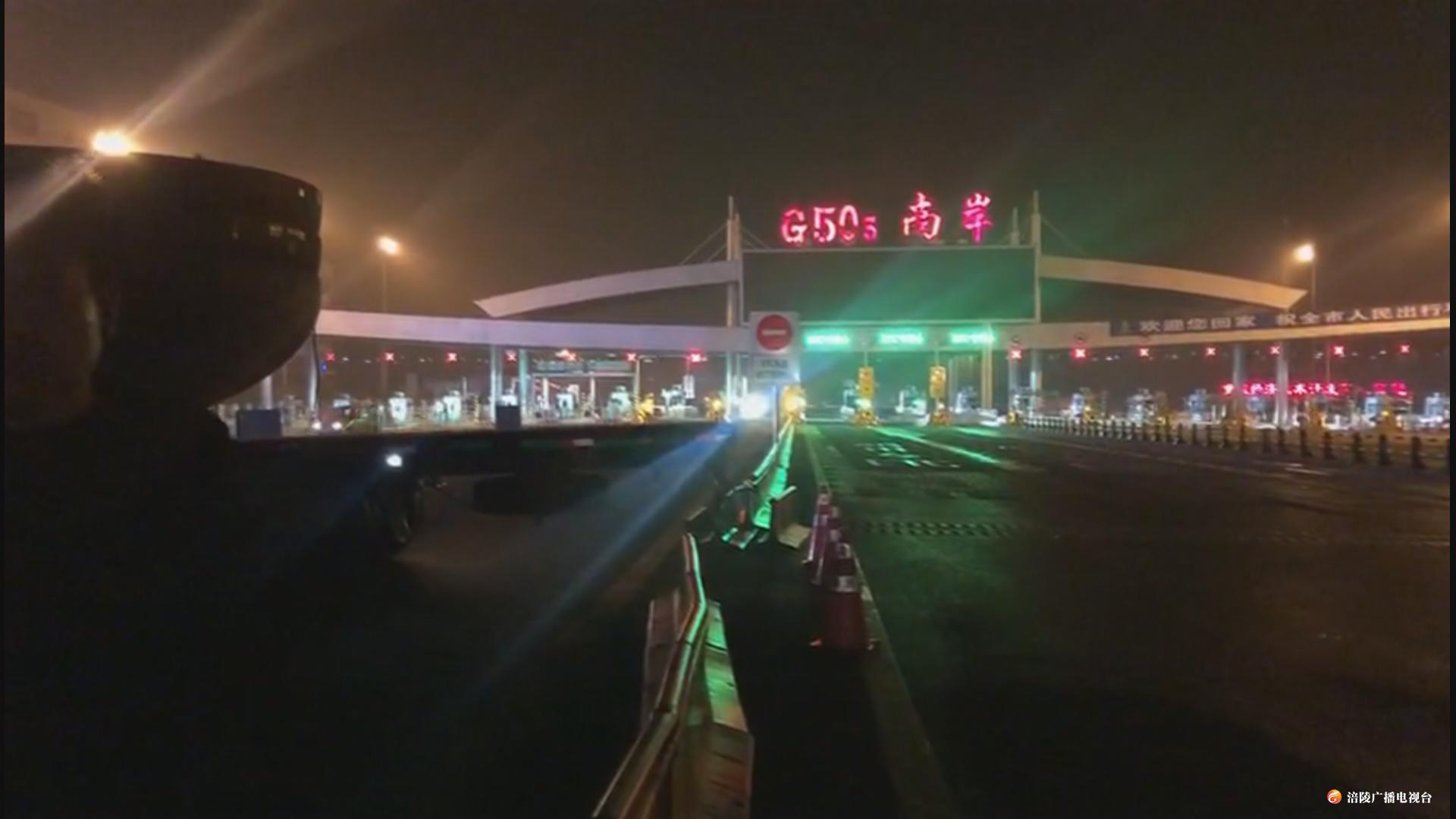 为省高速过路费 挂车摸黑做了这件事~