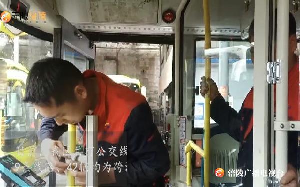 【即时新闻】涪陵首批42辆公交车已经装上防护隔离设施！