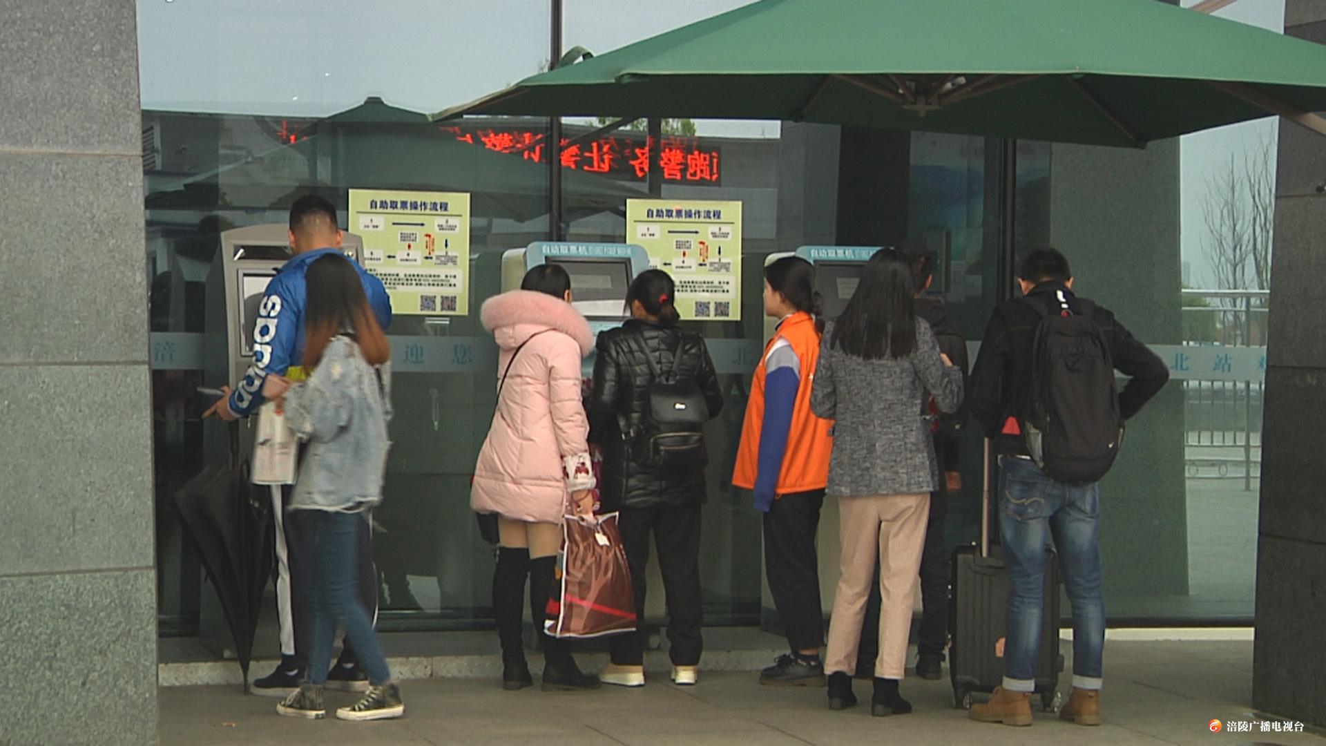 可以抢票啦 ！“五一”小长假火车票明日开售