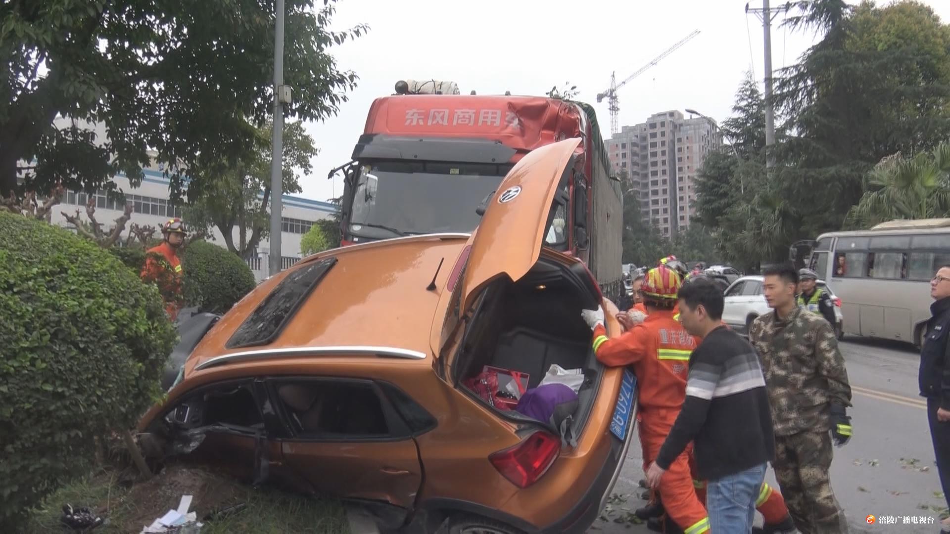 闯祸了！“无人驾驶”的大货车撞翻小车，两人被困