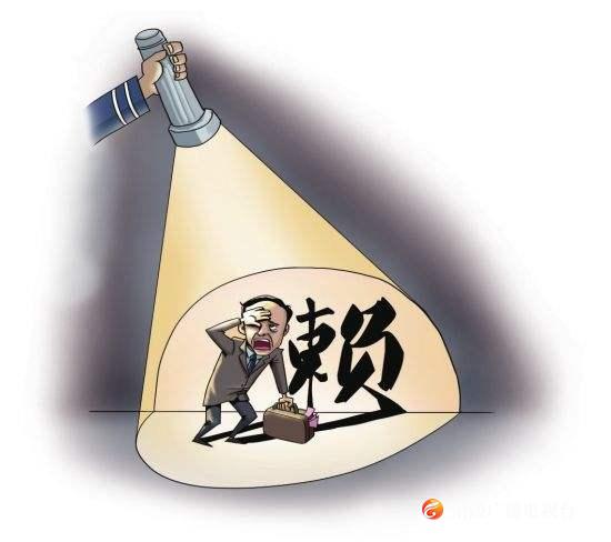 欠款1200元！为此，他被纳入失信被执行人名单......