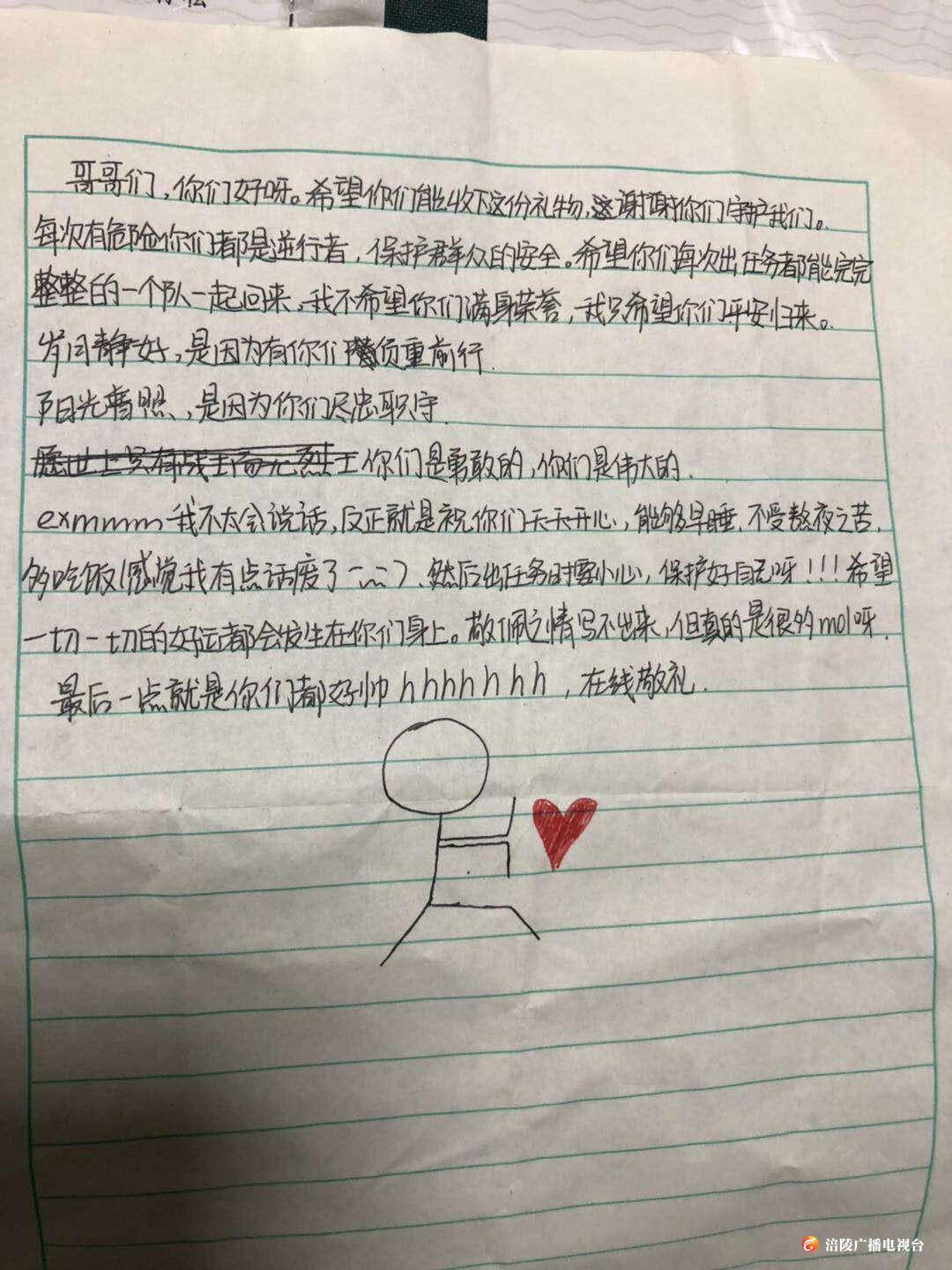 消防员陆续收到匿名礼物，看到留言，眼泪忍不住了......