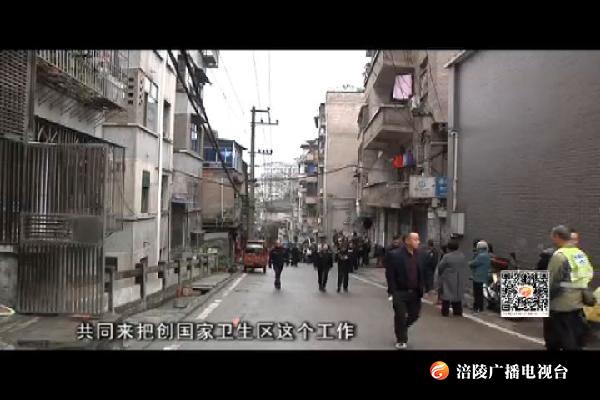 多部门联合执法  集中整治城市乱象