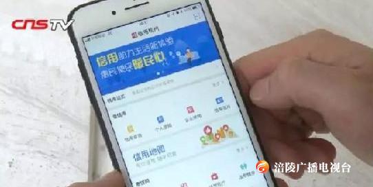 涪陵人注意啦！拖欠水费可能会影响你的个人征信！