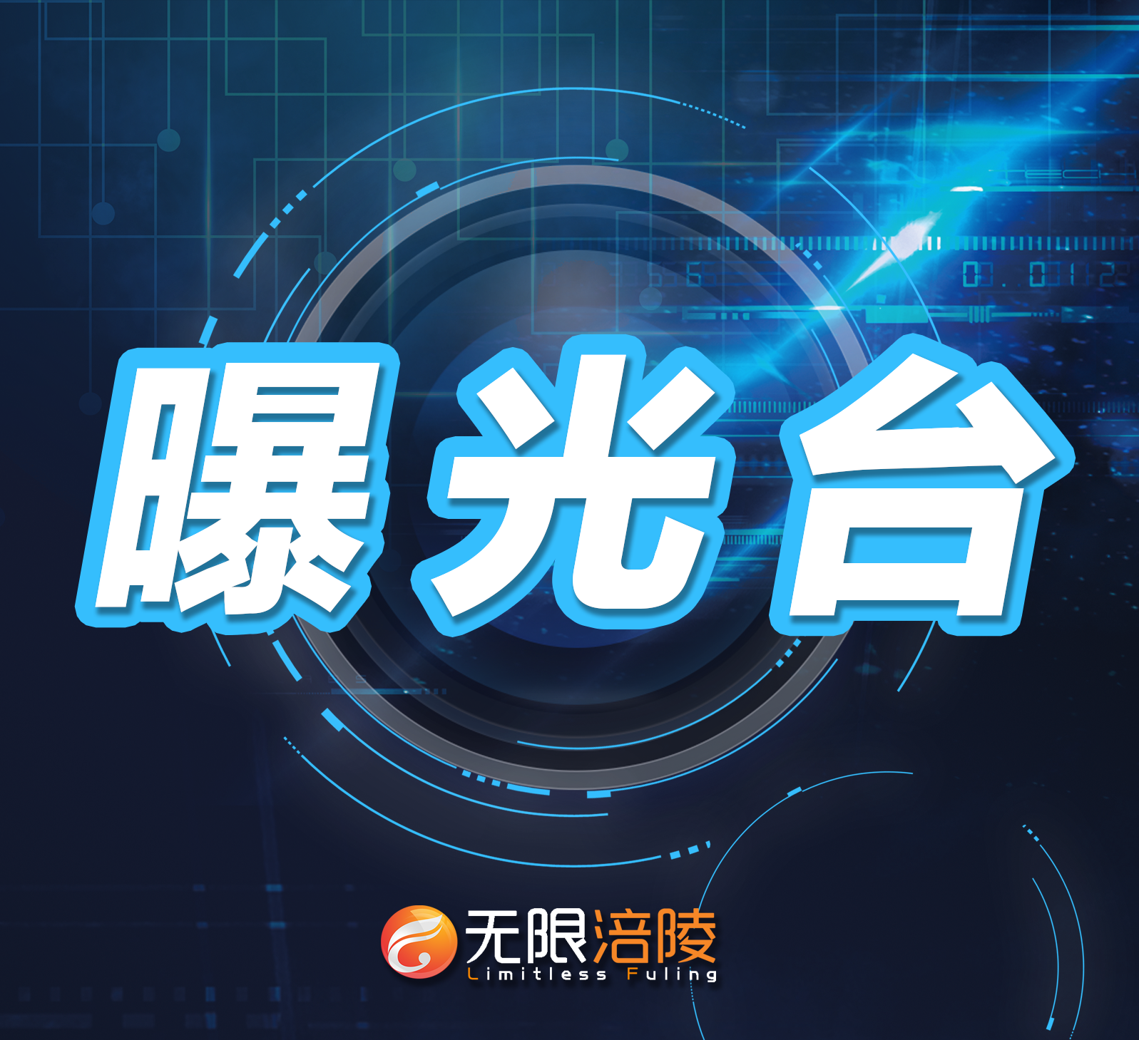 车辆压线被曝光！车主需警惕的8条指示线，你都get到了吗？