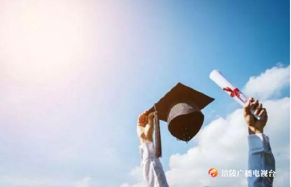 每人800元！涪陵这些人可申请！