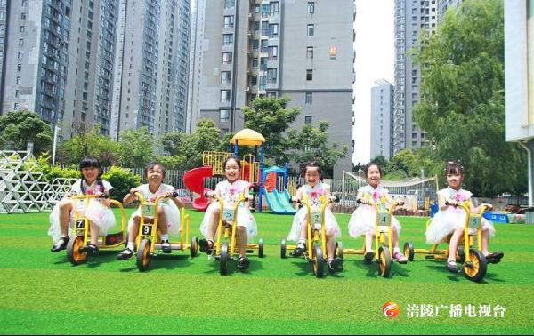 规定来了！重庆小区配套幼儿园不得办成营利性