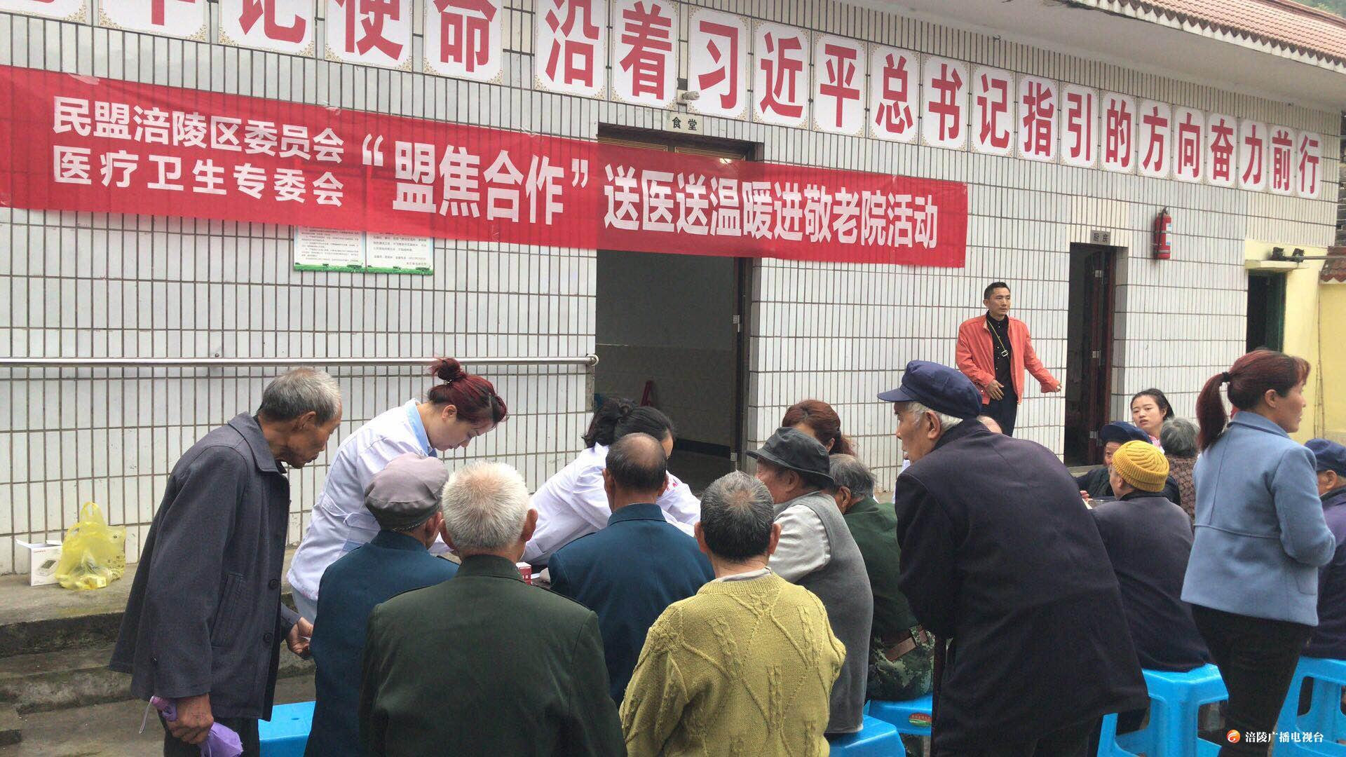 免费测血压、做彩超、送教献课......这场社会服务活动很走心~