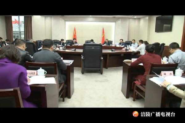 区委全面深化改革委员会召开第二次会议