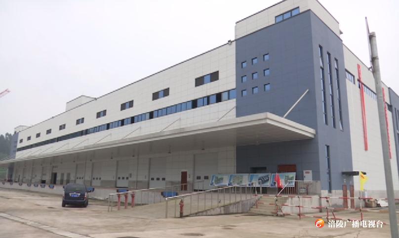 【关注重点工程】涪陵综保区首个智慧化工厂正式签约落户！