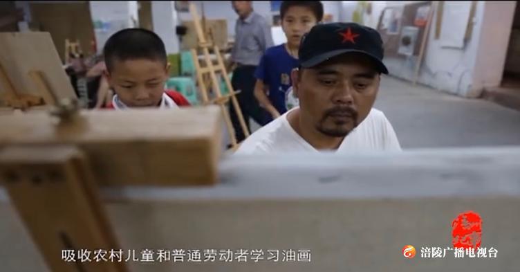 画家阿国要离开涪陵了，这群爱画画的孩子怎么办？
