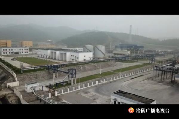 涪陵页岩气示范区首个液化天然气工厂一期正式投产