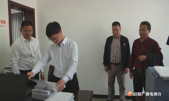 好消息！我区又一项工作通过市级考核验收
