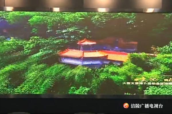 涪陵“双晒”即将亮相    请您为家乡点赞