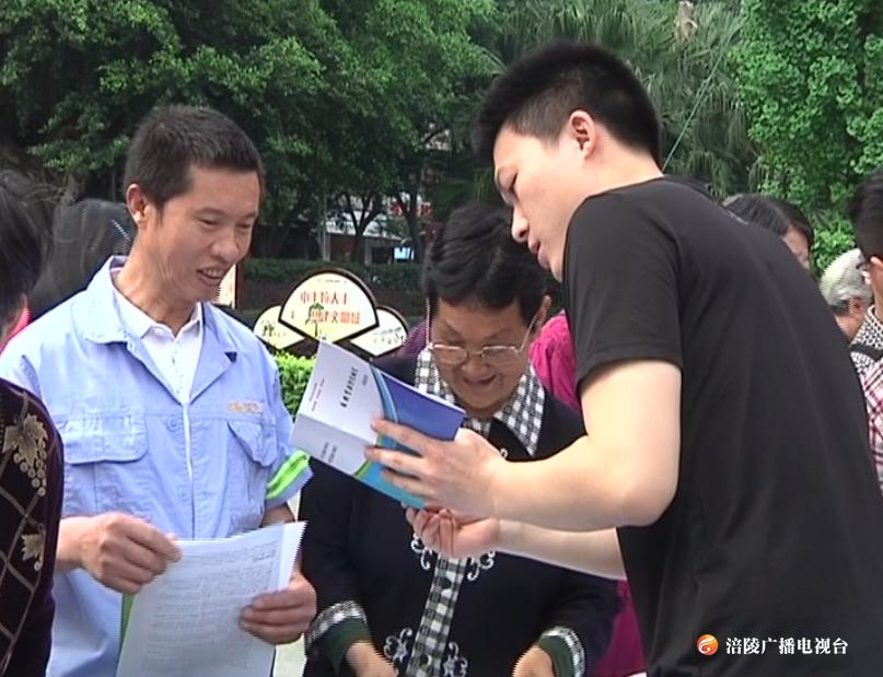 【世界地球日】错过这场宣传活动，接下来的一周，只有去乡镇了解这些知识了！