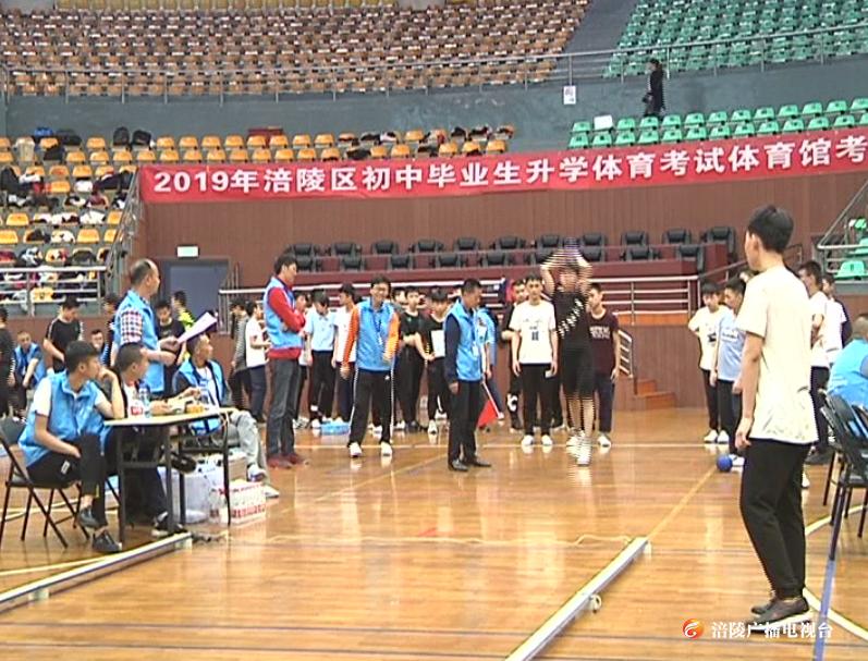 2019年中招体考开考啦！城区和乡镇学校分批次进行！考试时间、考试项目……看这里！