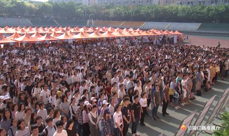 【即时新闻】涪陵青年看过来！我区2019年大学生征兵工作正式启动啦！