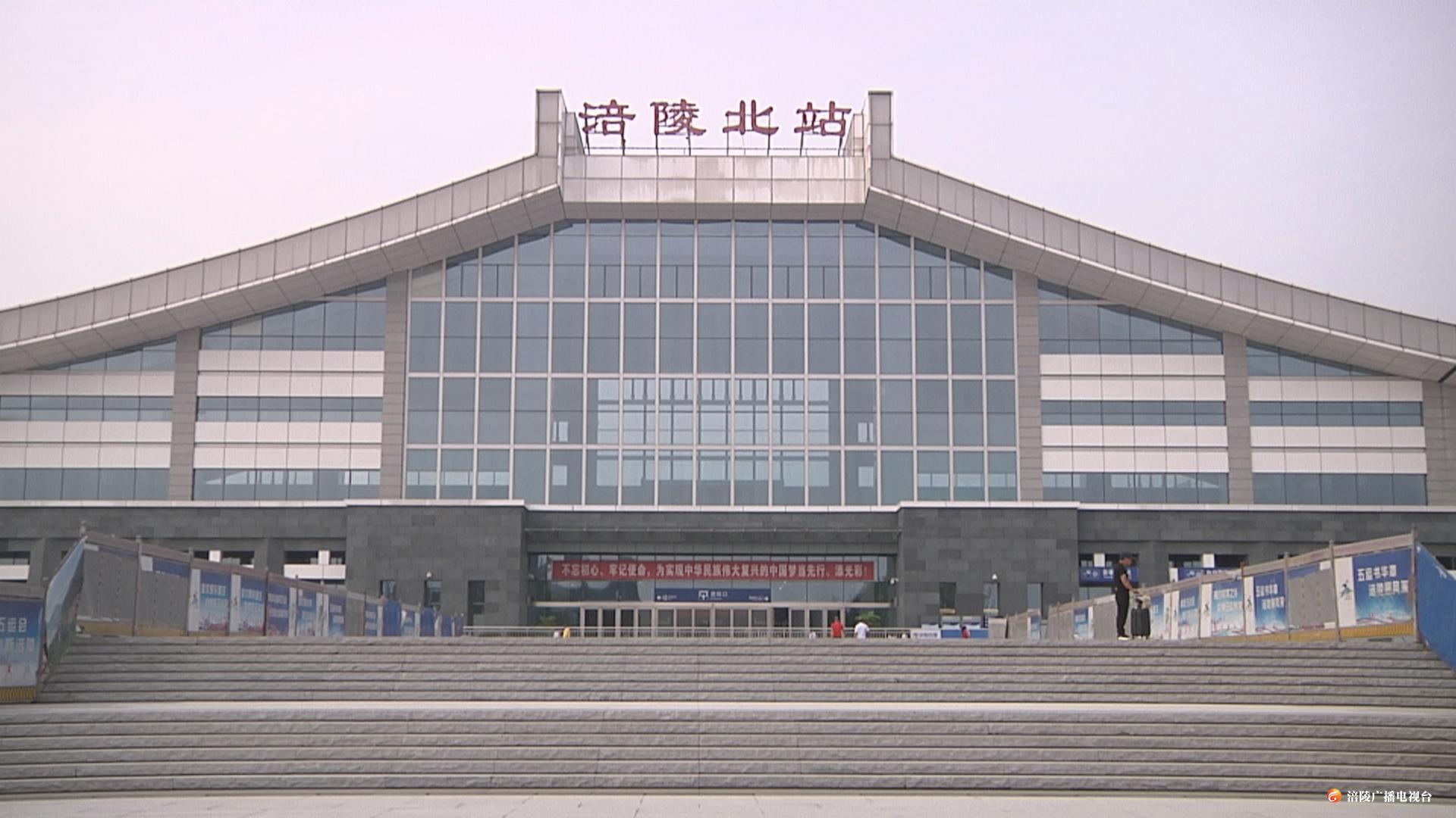 提醒 ‖ 11趟经停涪陵火车北站列车恢复运行！