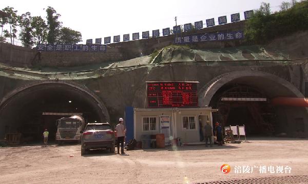 沿江高速至涪陵城区快速通道项目新进展 ！