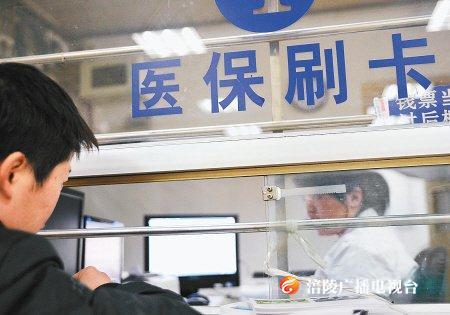 跨省异地就医如何报销？看这里！