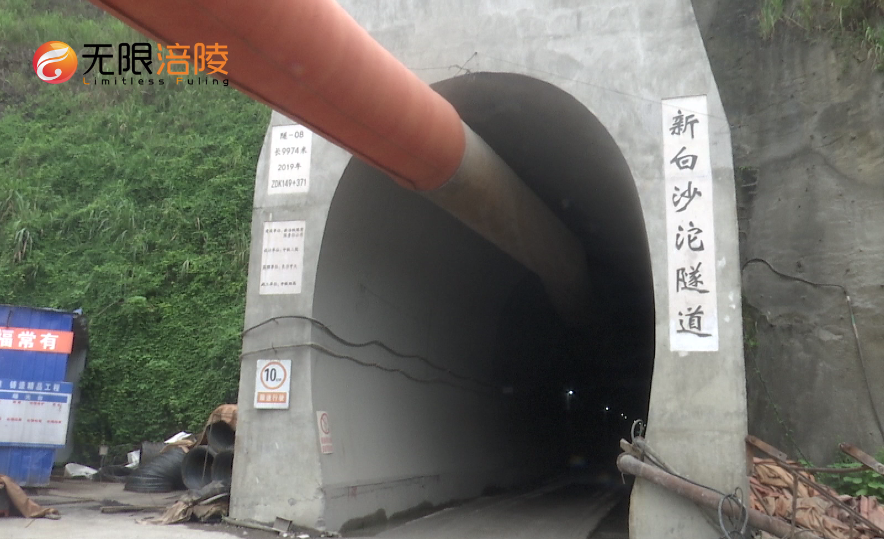 奋斗的青春最美丽——新时代涪陵青年“铁路人”！