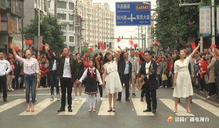 燃！义和镇这场“快闪”惊艳来袭~