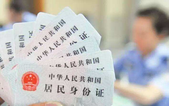 好方便！乘火车办临时身份证无需再拍照