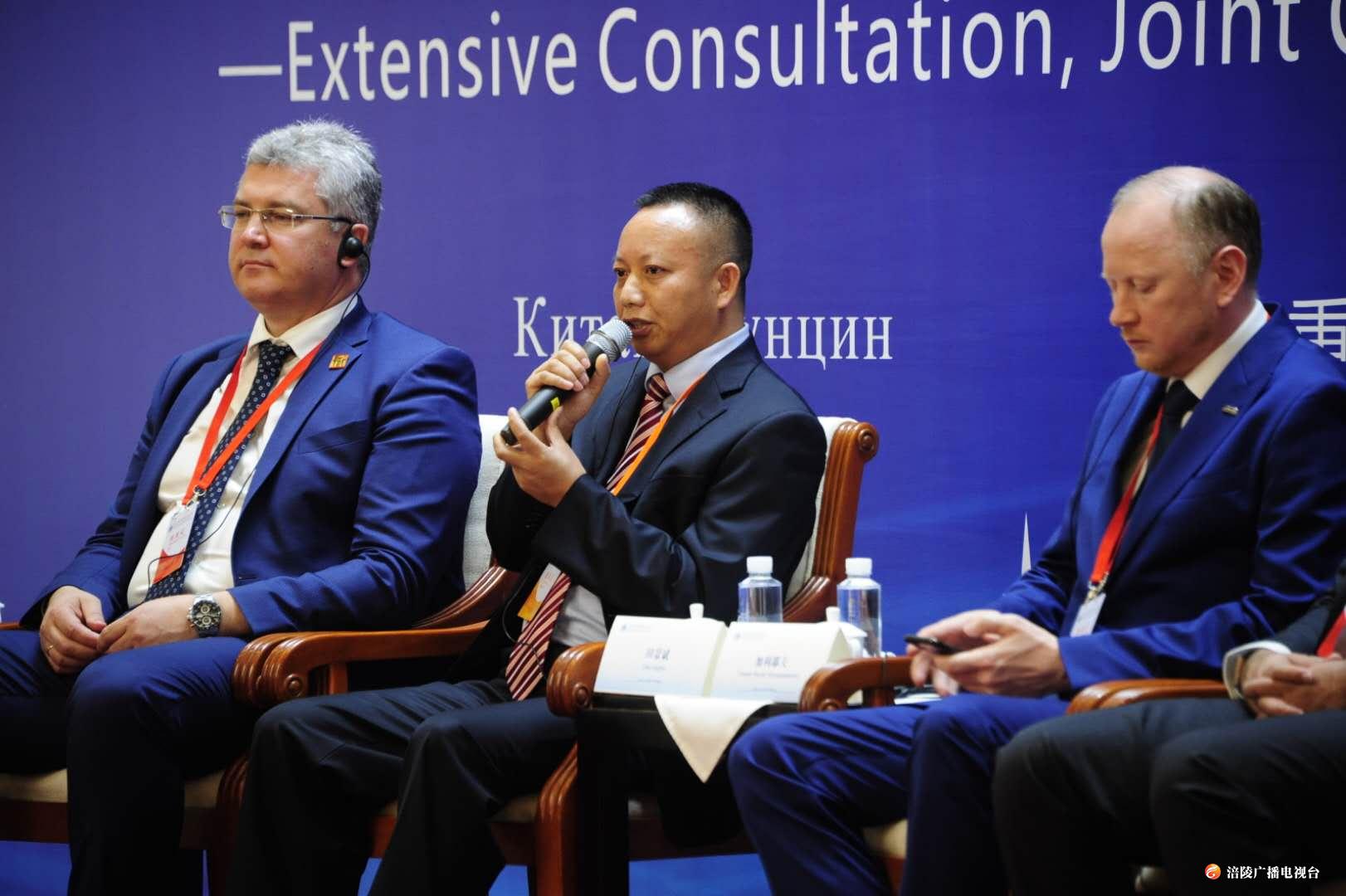 【即时新闻】涪陵综合保税区亮相上合组织地方领导人会晤主题交流活动！