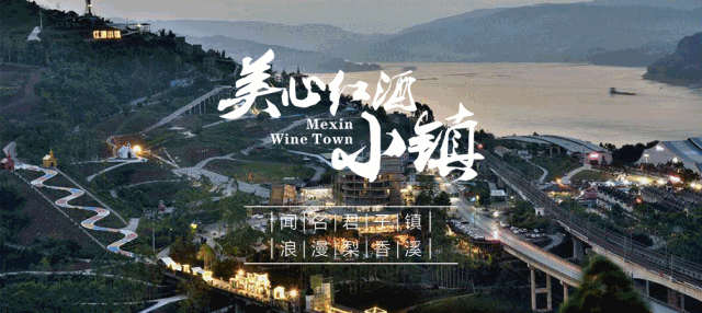 一年一次！本周末涪陵这个地方9大耍事等你来狂欢~