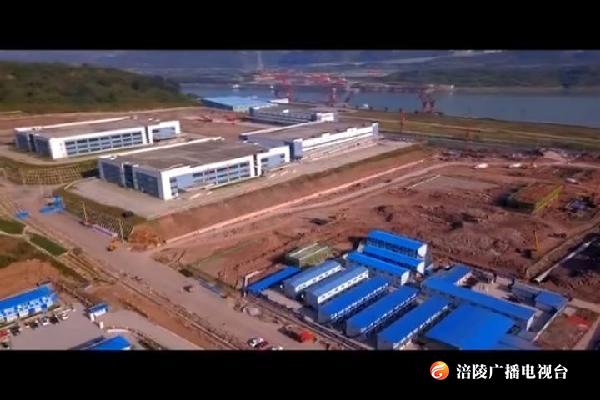 涪陵综保区亮相上合组织地方领导人会晤经贸投资对话会