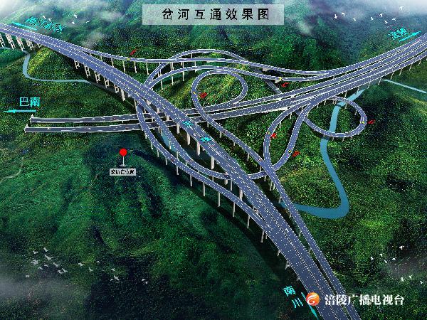 【关注市级重点工程】南两高速与沿江高速交叉工程开建啦！