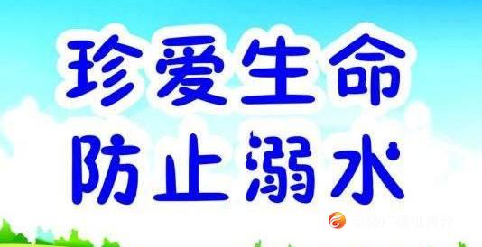 筑牢学生防溺水安全网，涪陵这样做！