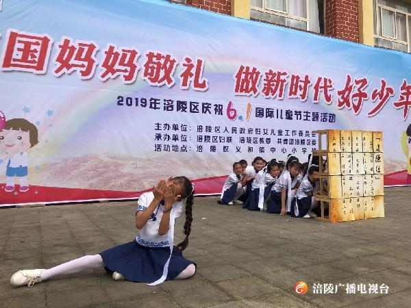 迎“六一”  涪陵这所学校这样庆祝~