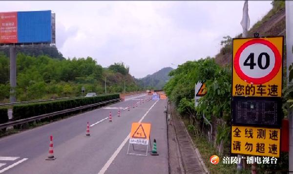 出行提示：沿江高速新妙段施工管制 单道双通持续到9月底结束