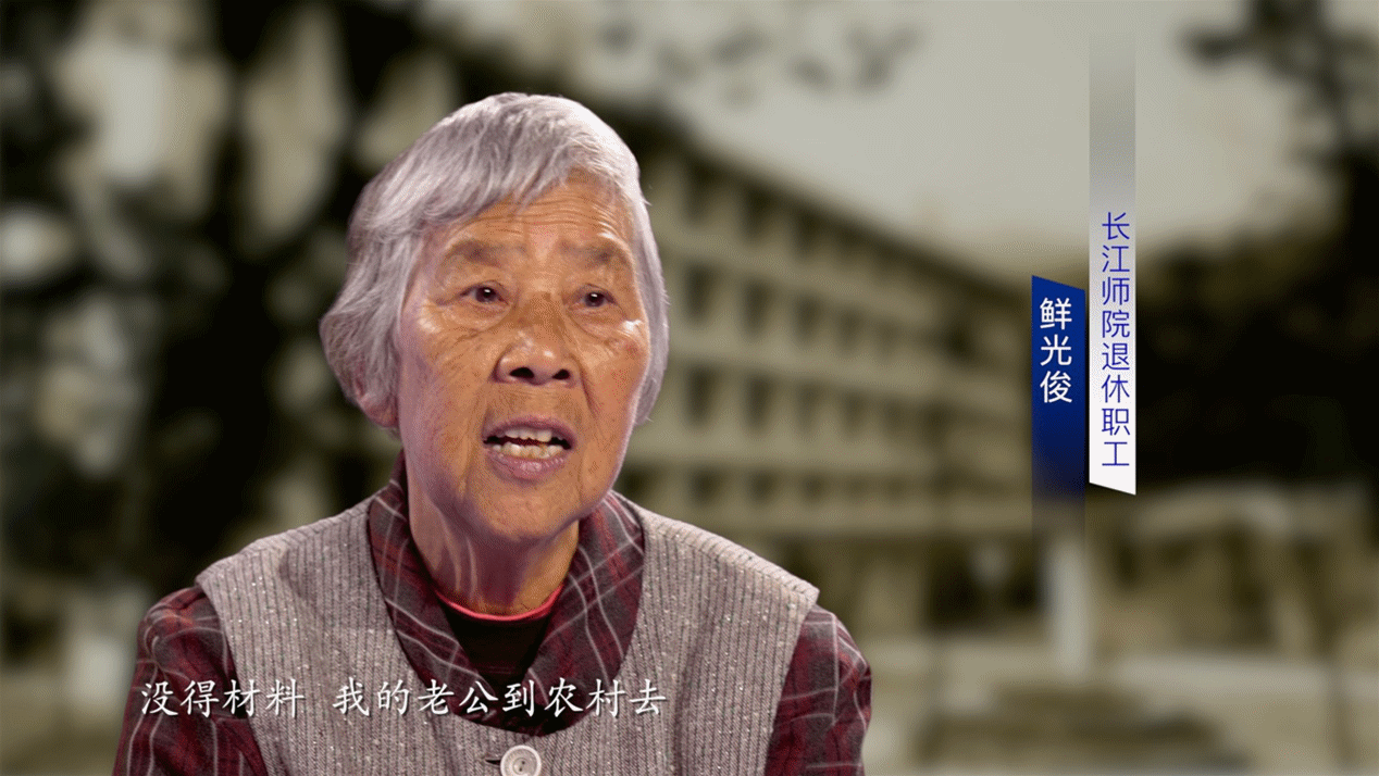 【节目预告】江东老师院的拆迁，勾起丝丝回忆......