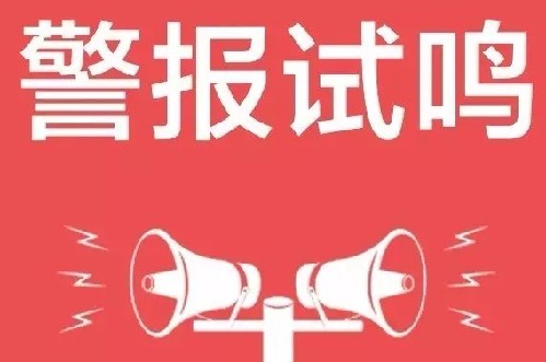 本周三上午，涪陵要做这件事！不要被吓到了~