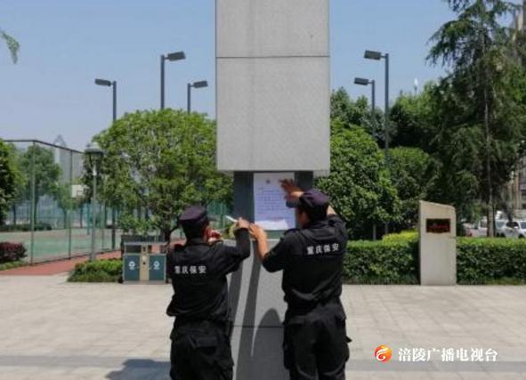 【关注高考中考】城区广场公园停止群众性娱乐活动