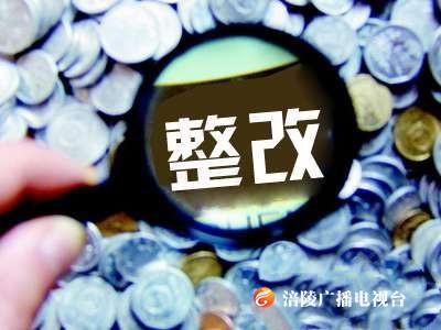 涪陵这5处客车通行安全隐患点已被挂牌督办整改！