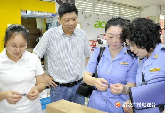 严防考试作弊器材流入市场，涪陵开展了这项检查……