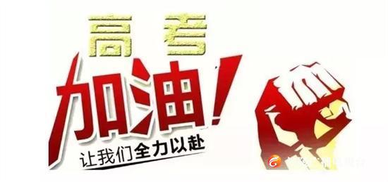 高考期间，涪陵300辆出租车变身“爱心送考车”！