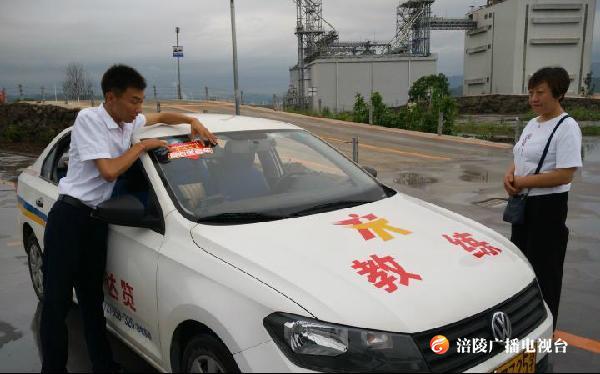 助力高考！涪陵189辆教练车“爱心送考”