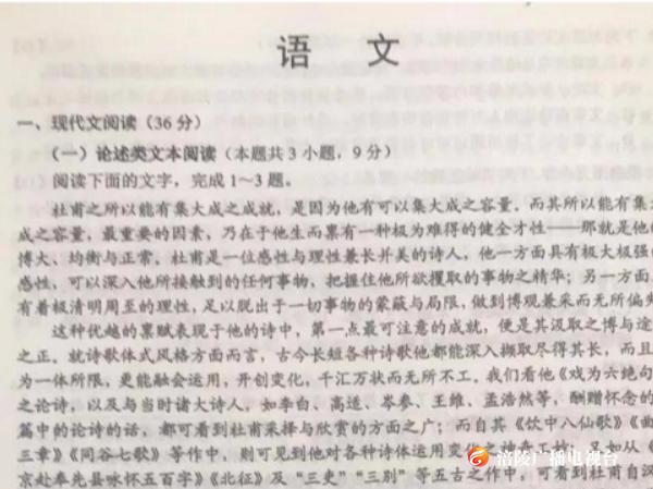 重磅！2019年重庆高考答案出炉！快来对答案啦！