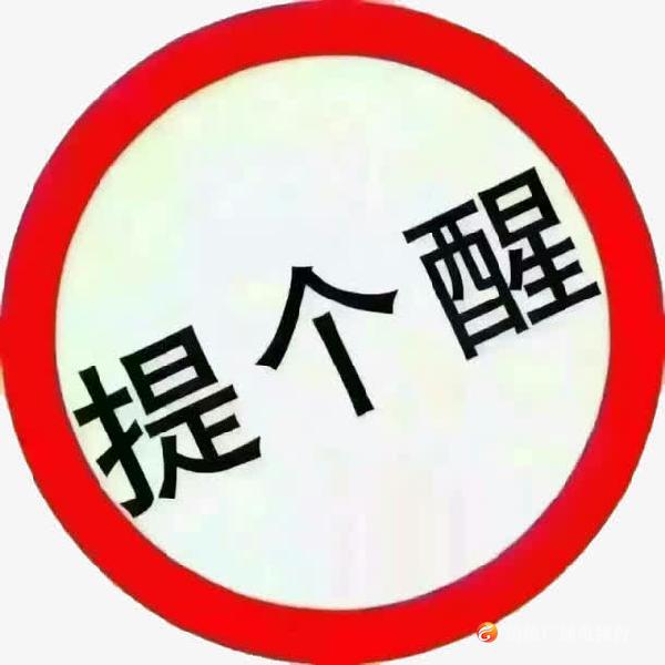 【提醒】涪陵这6个街道地质灾害预报等级较高，注意防范哟！