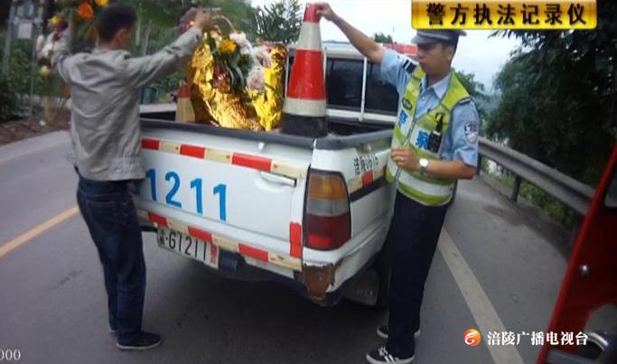 花篮“坐”警车  柔性执法点个赞